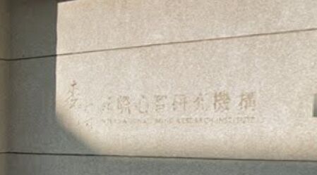 ▲▼             。（圖／記者張雅雲翻攝）