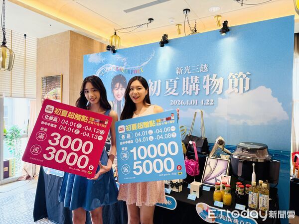 ▲新光三越初夏購物節。（圖／記者蔡惠如攝）