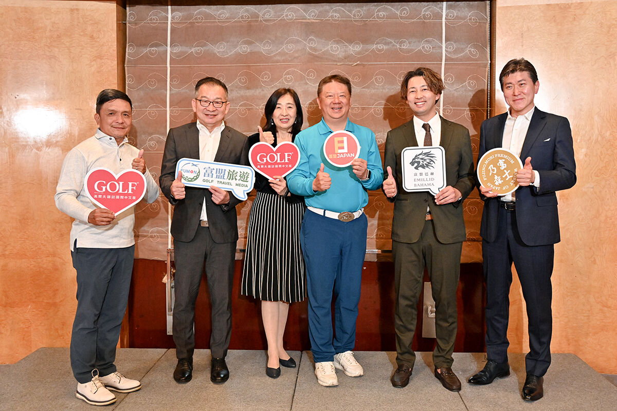 【廣編】富盟集團2026年度商品發表會登場 佈局高爾夫旅遊、日系高端球具與酒品