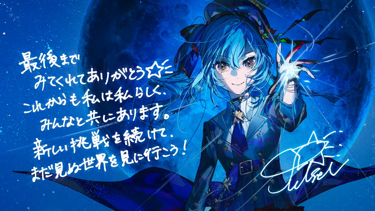 ▲▼星街彗星宣布成立個人事務所。（圖／翻攝自YouTube／Suisei Channel）