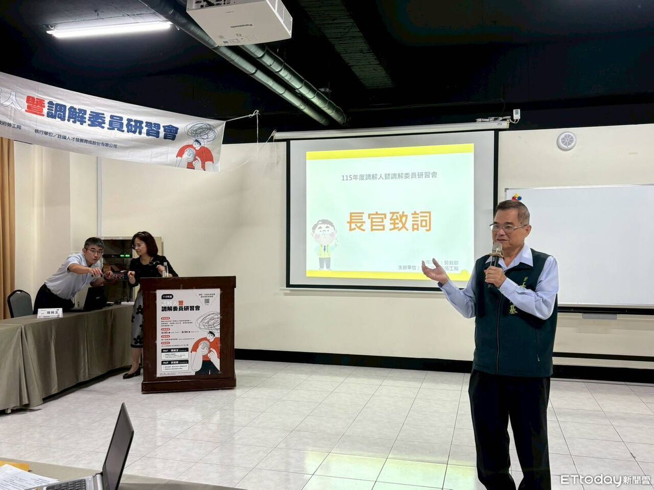 強化勞資調處戰力 台南市勞工局辦回流訓練精進專業
