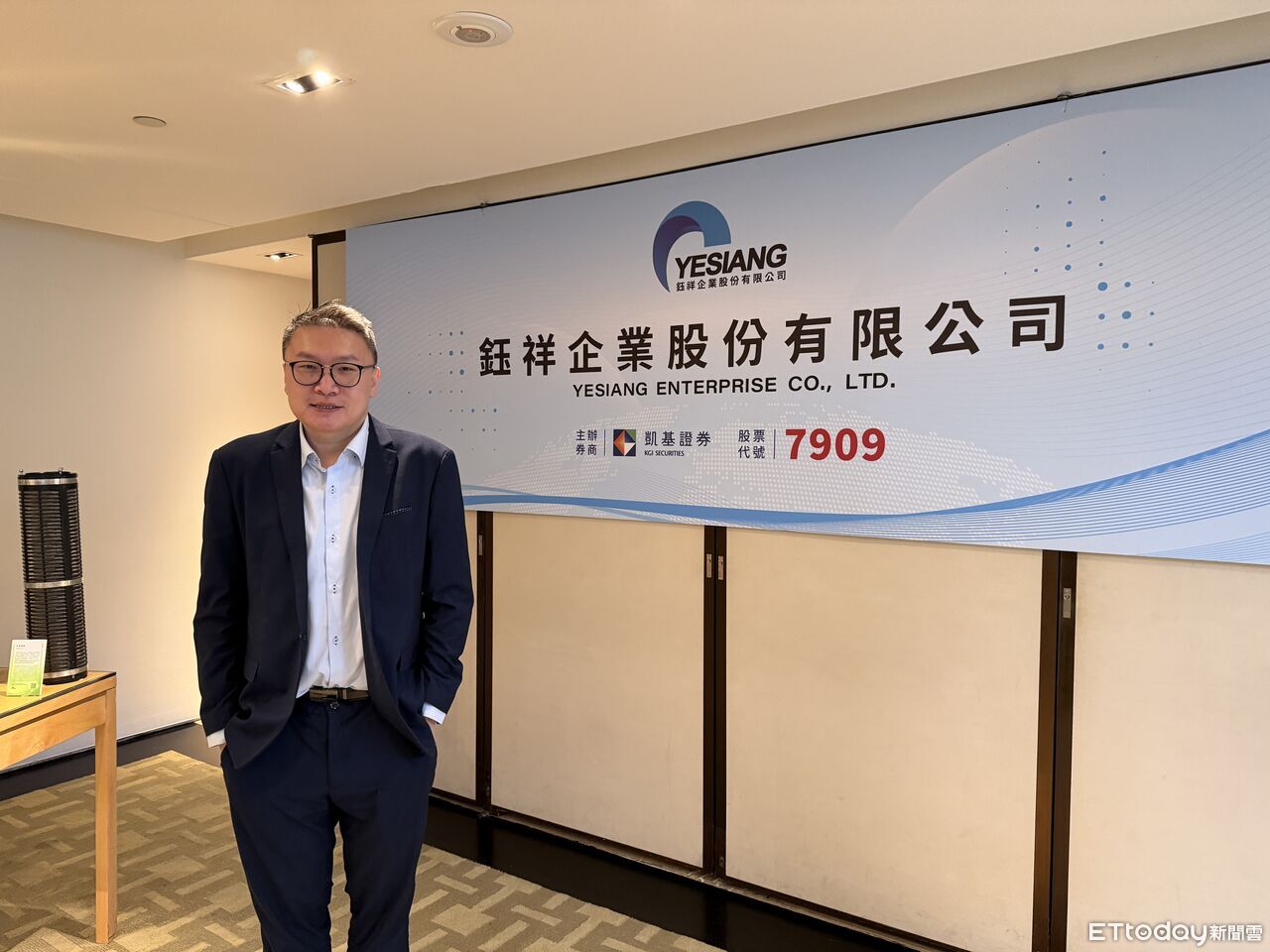 半導體先進製程AMC濾網龍頭鈺祥 預計25日登興櫃