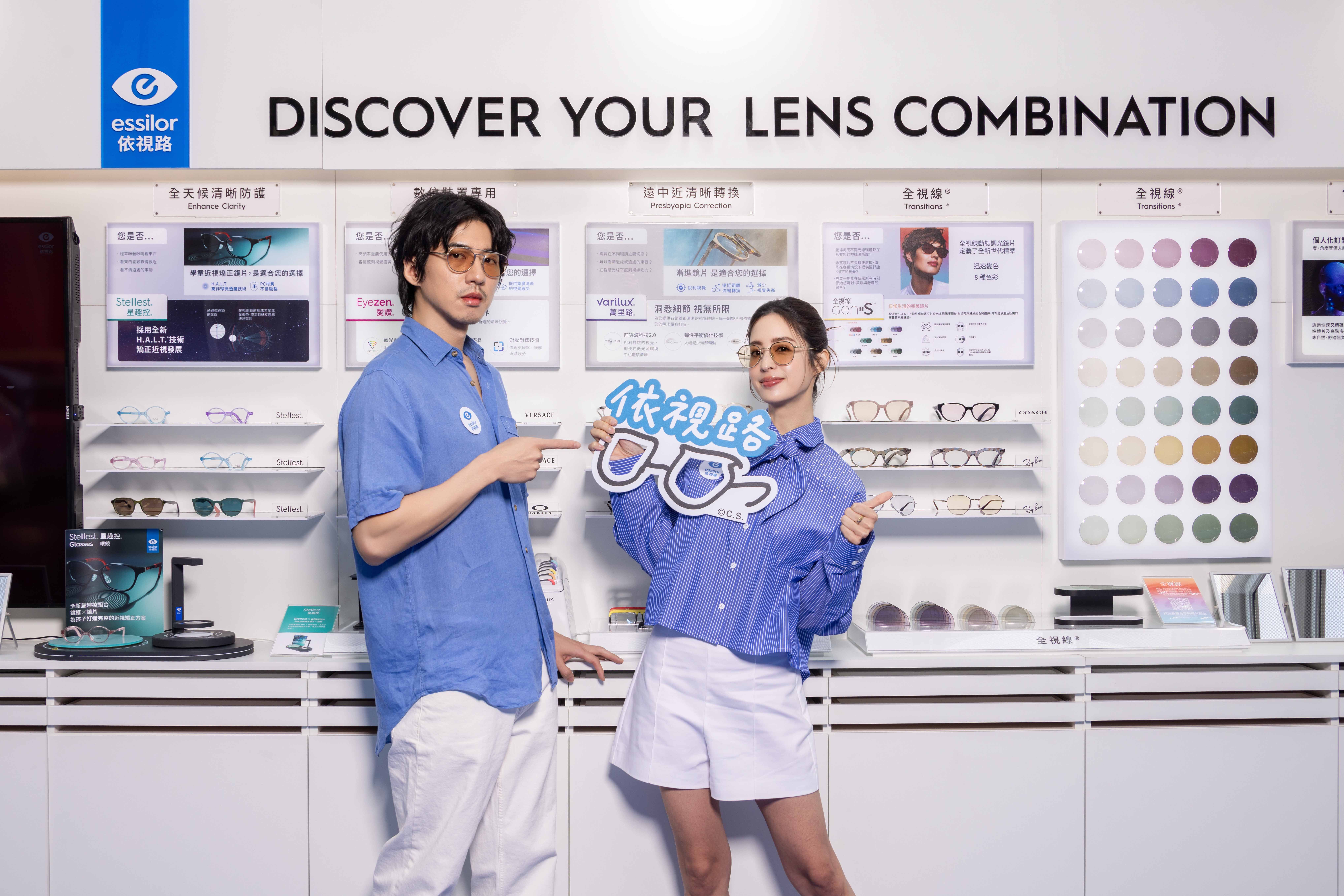 ▲▼莫允雯、傅孟柏護眼。（圖／品牌提供）