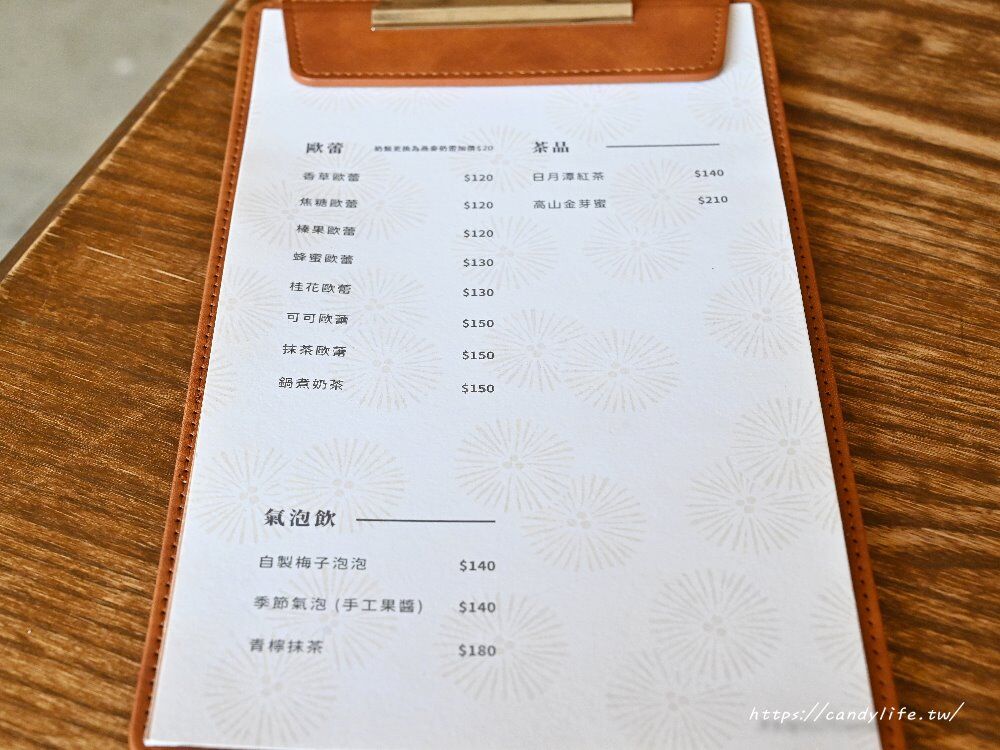 ▲▼禾雪咖啡。（圖／糖糖`s 享食生活授權提供）