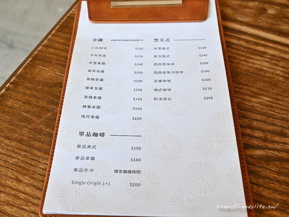 ▲▼禾雪咖啡。（圖／糖糖`s 享食生活授權提供）