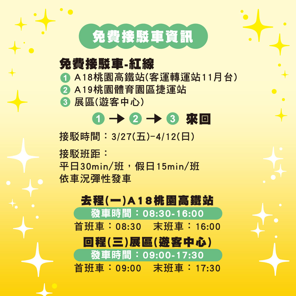 ▲2026桃園彩色海芋季。（圖／翻攝自Facebook／桃園好農）