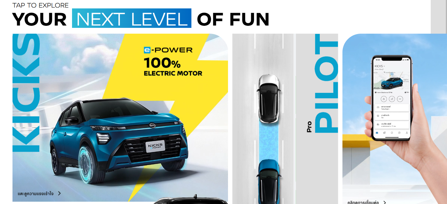 ▲泰國推出新一代Nissan Kicks e-Power！（圖／翻攝自Nissan）