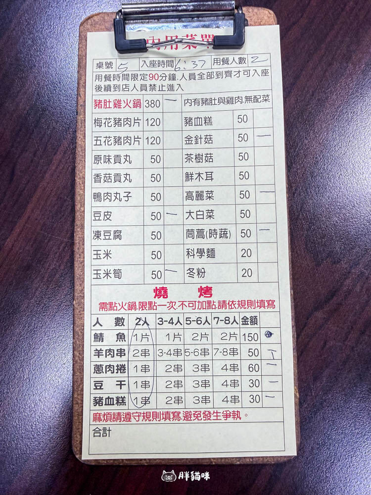 ▲▼曾家豬肚雞。（圖／胖貓咪的奇幻旅程授權提供）