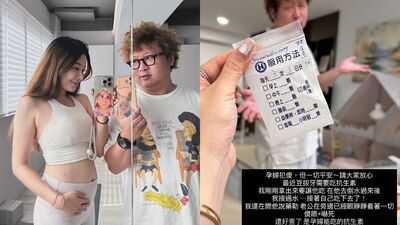 依依懷孕犯傻「誤吞拔牙抗生素」　納豆目睹嚇壞過程曝光