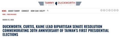 美國跨黨派議員紀念台灣民選總統30年　中國對台挑釁必須保護民主