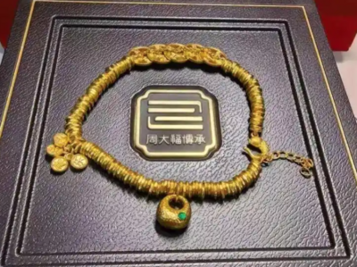 黃金「九連跌」！周大福漲價急喊卡…他苦笑：已虧46萬元
