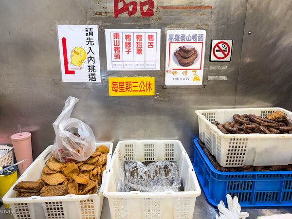 ▲▼高雄東山鴨頭。（圖／VIVIYU小世界授權提供）