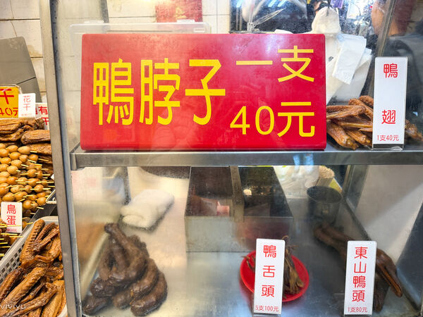 ▲▼高雄東山鴨頭。（圖／VIVIYU小世界授權提供）