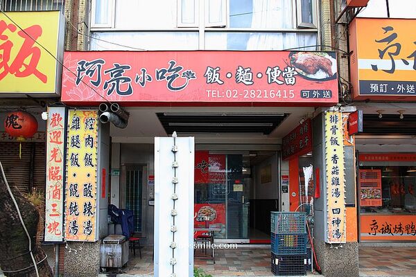 ▲▼阿亮小吃。（圖／UPSSMILE向上的微笑萍子 旅食設影授權提供）