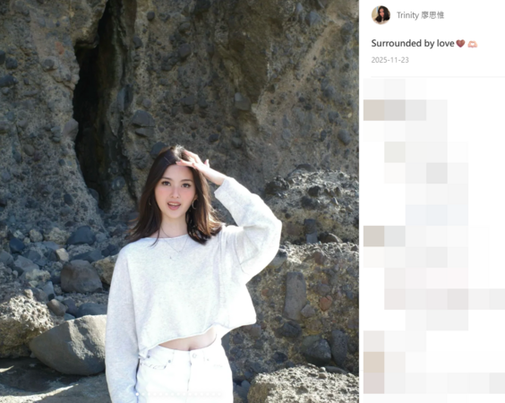 ▲▼孫芸芸女兒。（圖／翻攝自小紅書／Trinity 廖思惟）