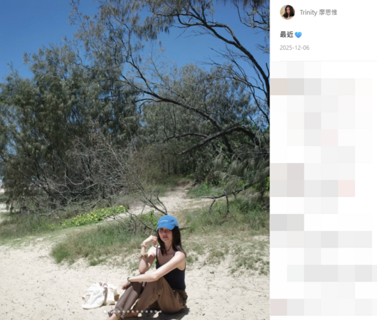 ▲▼孫芸芸女兒。(圖/翻攝自小紅書/Trinity 廖思惟)