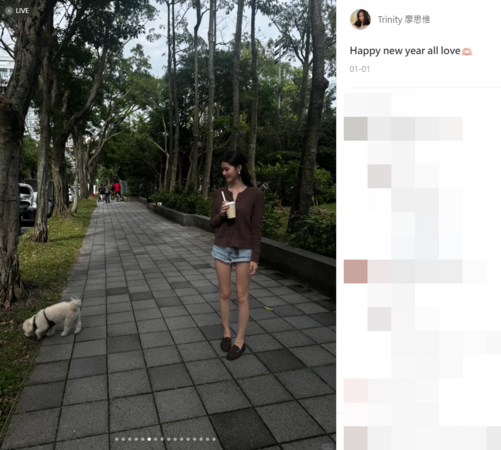 ▲▼孫芸芸女兒。（圖／翻攝自小紅書／Trinity 廖思惟）