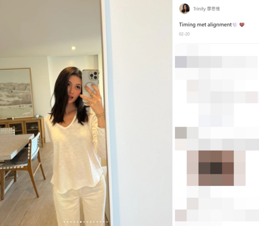 ▲▼孫芸芸女兒。（圖／翻攝自小紅書／Trinity 廖思惟）