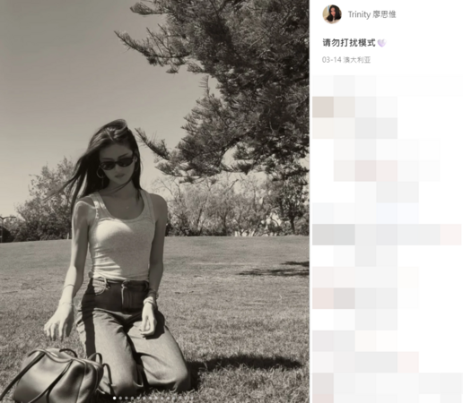 ▲▼孫芸芸女兒。（圖／翻攝自小紅書／Trinity 廖思惟）