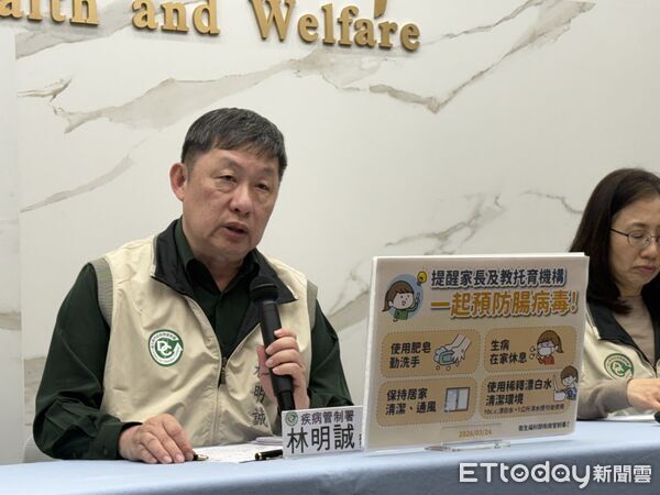 ▲▼疾管署疫情週報。（圖／記者洪巧藍攝）