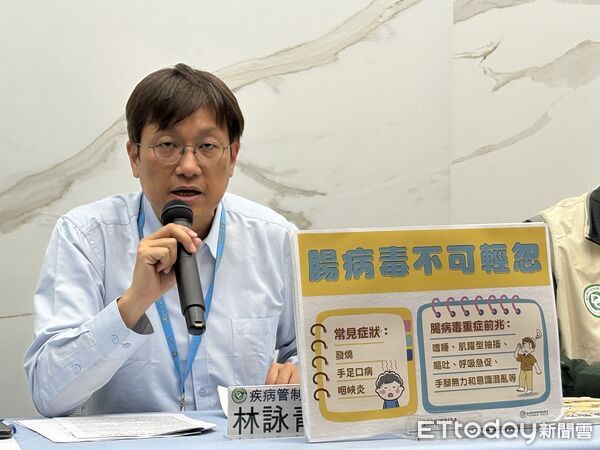 ▲▼疾管署疫情週報。（圖／記者洪巧藍攝）