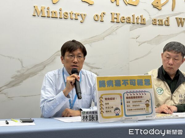 ▲▼疾管署疫情週報。（圖／記者洪巧藍攝）