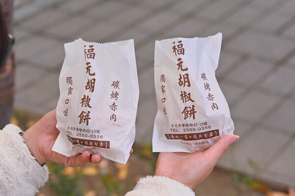 ▲▼福元胡椒餅。（圖／橘子狗愛吃糖授權提供）