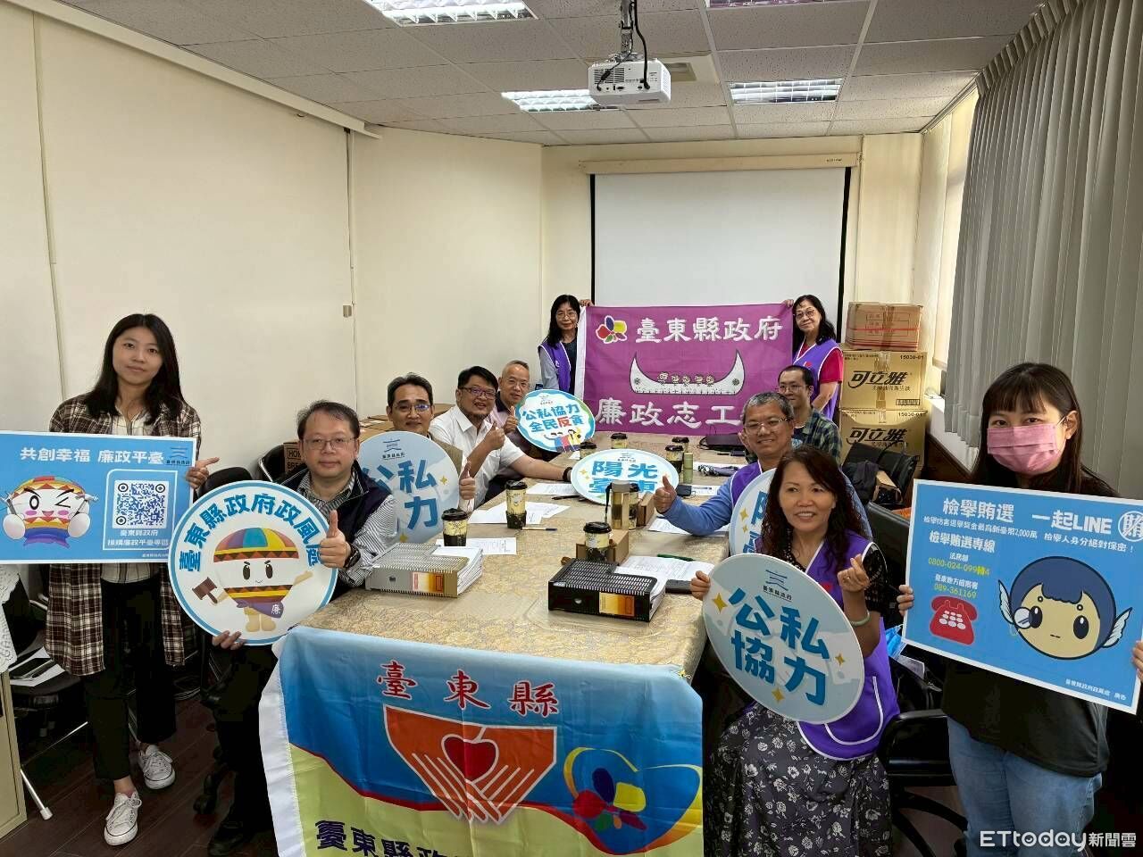 台東縣府召開廉政志工會議 凝聚防貪能量深化誠信治理