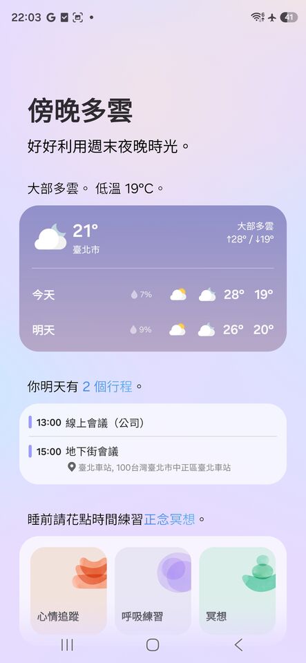 ▲▼        三星S26 Ultra    。（圖／記者蘇晟彥攝）