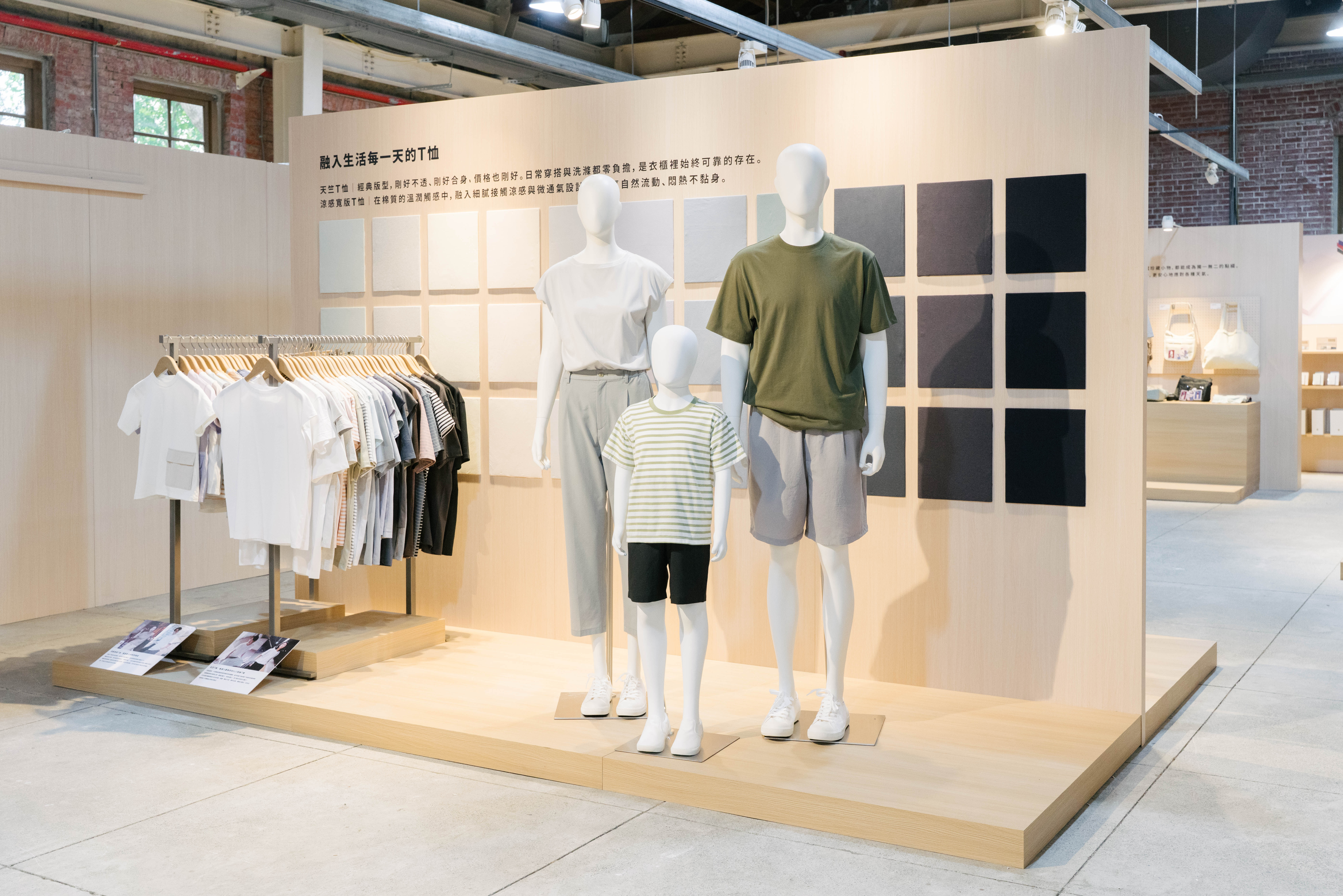 ▲無印良品春夏新品發表會。（圖／品牌提供）