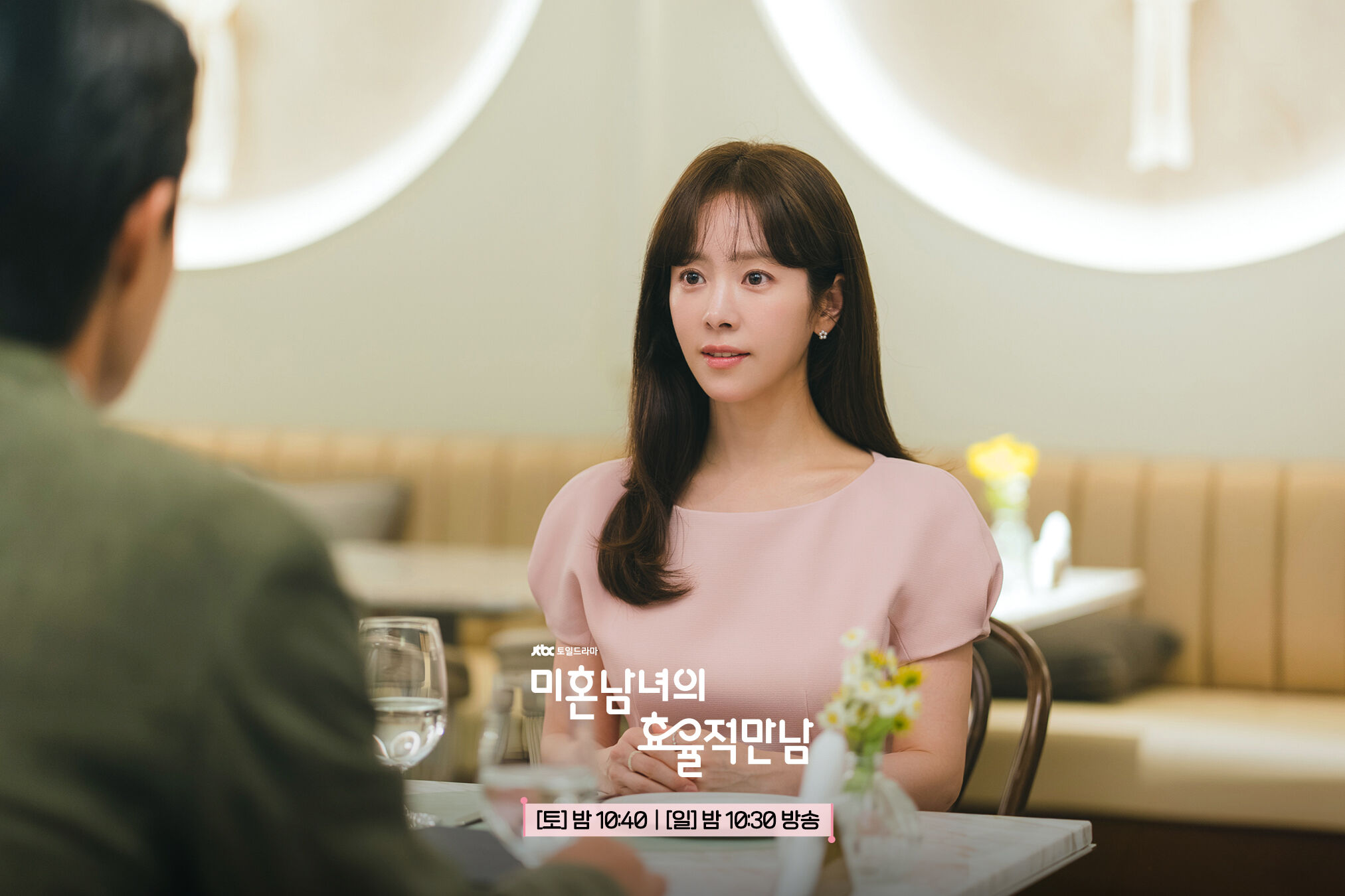 ▲▼好命女法則。（圖／翻攝自FB/JTBC DRAMA）