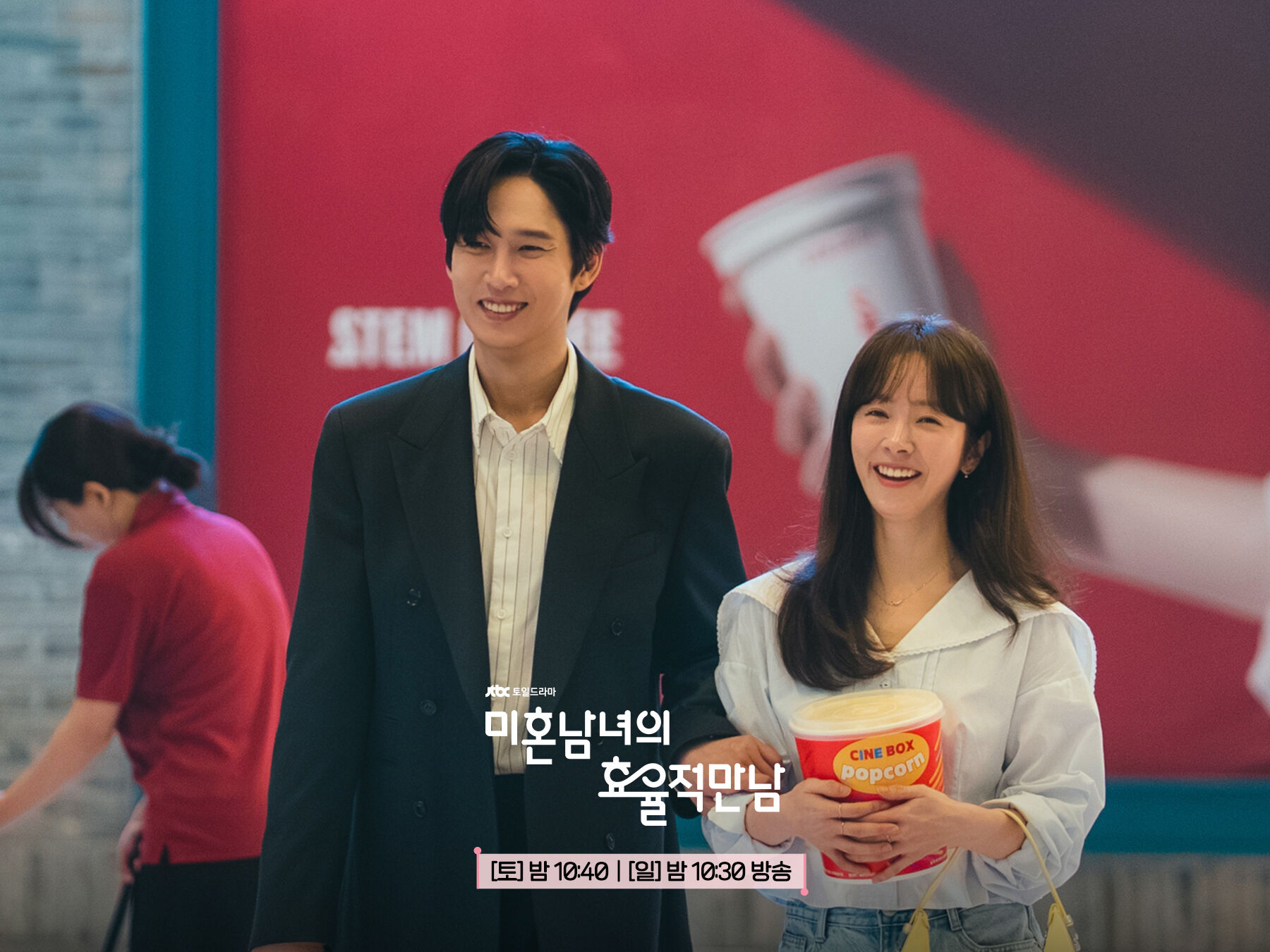 ▲▼好命女法則。（圖／翻攝自FB/JTBC DRAMA）
