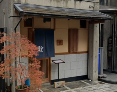 京都餐廳招牌「1字」狂吸台灣人拍照　內行人解惑：其實很正面