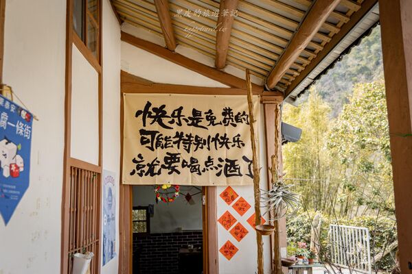▲▼伍貳居所。（圖／黑皮的旅遊筆記授權提供）