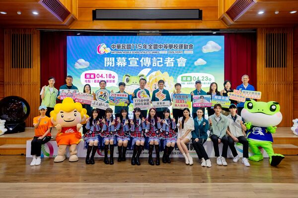 ▲「115年全國中等學校運動會」宣傳記者會。（圖／運動部提供）