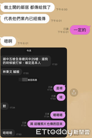 ▲林秉文中槍身亡照片在柬埔寨台商群組中瘋傳。（圖／記者張君豪翻攝）