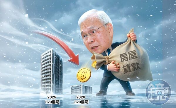 央行總裁楊金龍在理監事會會後記者會一開始便拋下震撼彈，宣布放寬房市信用管制措施，為房市灌入活水。（AI繪圖FREEPIK生成，本刊美術組後製）