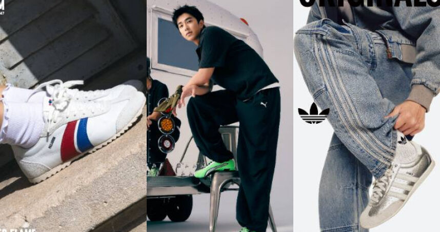 曾敬驊、王鶴棣都在穿！薄底鞋清單曝光：PUMA、adidas Originals、PALLADIUM必收神款一次看