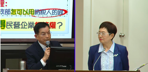 ▲▼國票金,股東,改選,官股,財政部,國民黨,立委,賴士葆,民進黨,郭國文。（圖／翻攝自國會直播）