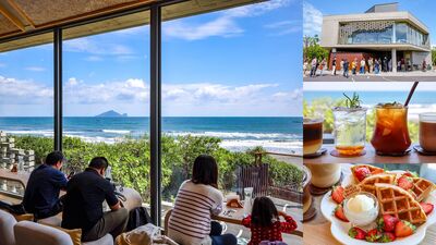 壯圍海景咖啡廳全新開幕！