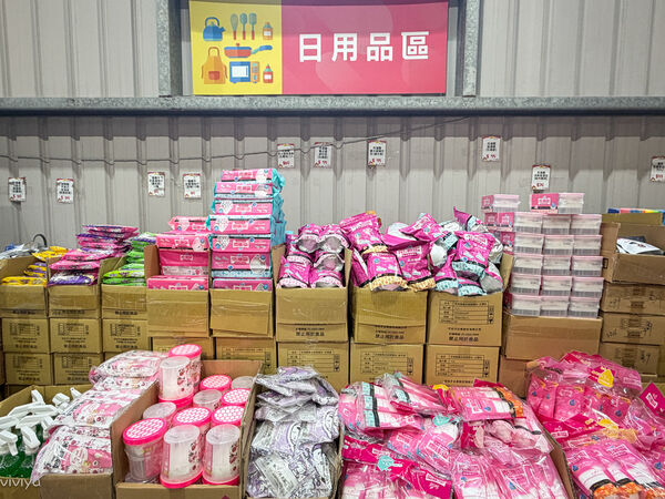 ▲▼小三美日鹿港批發零售倉。（圖／VIVIYU小世界授權提供）
