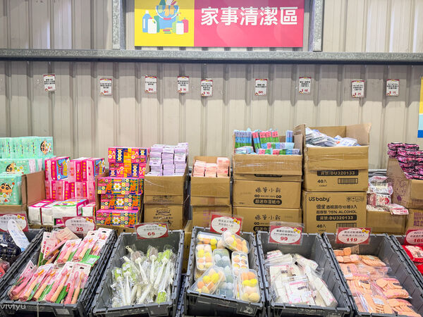 ▲▼小三美日鹿港批發零售倉。（圖／VIVIYU小世界授權提供）