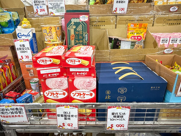 ▲▼小三美日鹿港批發零售倉。（圖／VIVIYU小世界授權提供）