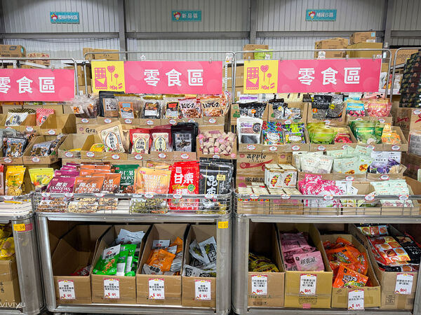 ▲▼小三美日鹿港批發零售倉。（圖／VIVIYU小世界授權提供）