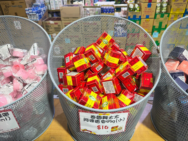 ▲▼小三美日鹿港批發零售倉。（圖／VIVIYU小世界授權提供）