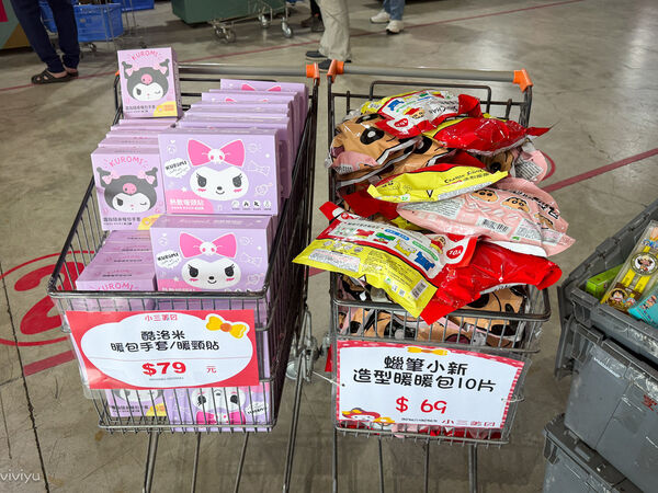 ▲▼小三美日鹿港批發零售倉。（圖／VIVIYU小世界授權提供）
