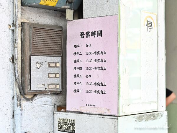 ▲▼新蹲著吃肉圓。（圖／糖糖`s 享食生活授權提供）