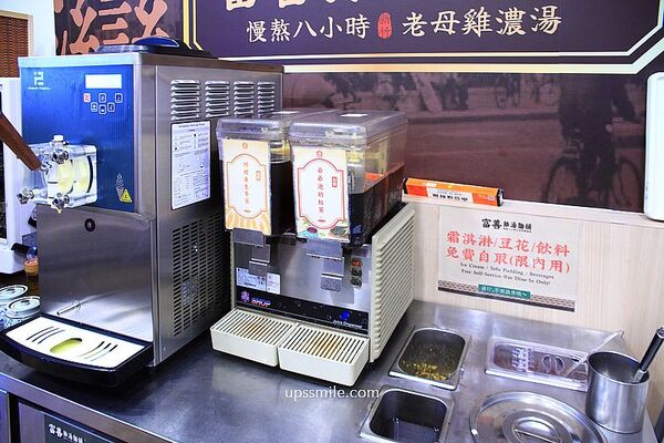 ▲▼富善雞湯麵舖萬華昆明店。（圖／部落客UPSSMILE向上的微笑萍子 旅食設影授權提供）