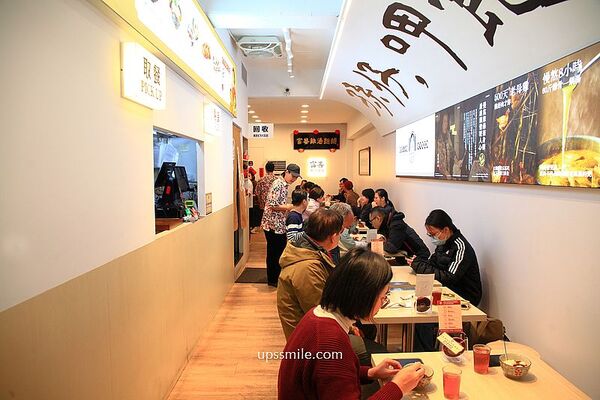 ▲▼富善雞湯麵舖萬華昆明店。（圖／部落客UPSSMILE向上的微笑萍子 旅食設影授權提供）