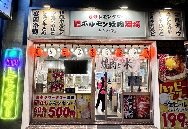 ▲▼仙台ホルモン焼肉酒場。（圖／小虎食夢網授權提供）